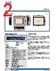 PPC-L156T-R83-XE Datasheet HTML 2Page - Advantech Co., Ltd. 