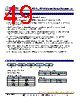 KNP-R3AV100RHP Datasheet HTML 49Page - Token Electronics Industry Co., Ltd. 