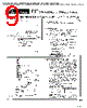 FL-R-PC-3 Datasheet HTML 9Page - Hirose Electric 