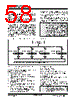 PIC18F1XK50 Datasheet HTML 58Page - MICROCHIP 