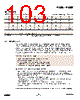 EM351-RTR Datasheet HTML 103Page - List of Unclassifed Manufacturers 