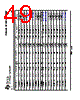 TL431BILPE3 Datasheet HTML 49Page - Texas Instruments 