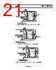 ADP2119ACPZ-R7 Datasheet HTML 21Page - Analog Devices 