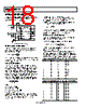 ADP2120ACPZ-R7 Datasheet HTML 18Page - Analog Devices 