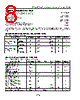 DS1747-70IND+ Datasheet HTML 8Page - Maxim Integrated Products 