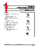 M95256-RMW3G/K Datasheet HTML 1Page - STMicroelectronics 