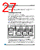 M95256-RMW3G/K Datasheet HTML 27Page - STMicroelectronics 