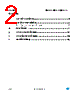 STF20NF20 Datasheet HTML 2Page - STMicroelectronics 