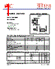 BAV20WS Datasheet HTML 1Page - EIC discrete Semiconductors 