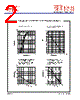BAV20WS Datasheet HTML 2Page - EIC discrete Semiconductors 