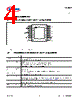 TLE7270-2 Datasheet HTML 4Page - Infineon Technologies AG 