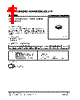2SC3356-X-AE3-R Datasheet HTML 1Page - Unisonic Technologies 