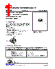 3LN01M-AL3-R Datasheet HTML 1Page - Unisonic Technologies 