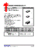 TL084G-P14-R Datasheet HTML 1Page - Unisonic Technologies 