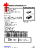 UM604AL-S16-R Datasheet HTML 1Page - Unisonic Technologies 