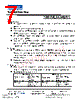 7383-R2C3-AMQB-X Datasheet HTML 7Page - Everlight Electronics Co., Ltd 
