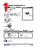 SSM3K333RL-AE3-R Datasheet HTML 1Page - Unisonic Technologies 