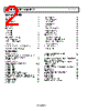ADA4897-1ARZ-R7 Datasheet HTML 2Page - Analog Devices 