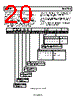 ADRF6807ACPZ-R7 Datasheet HTML 20Page - Analog Devices 