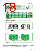 ESD-R-14C Datasheet HTML 18Page - NEC 