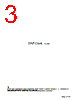 ESD-R-16 Datasheet HTML 3Page - NEC 
