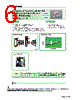 ESD-R-28C Datasheet HTML 6Page - NEC 