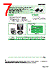 ESD-R-28C Datasheet HTML 7Page - NEC 