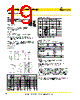 AAO2 Datasheet HTML 19Page - Cooper Bussmann, Inc. 