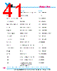Y-CONC-R422L-RJ6P-2000-A Datasheet HTML 41Page - YAMAHA CORPORATION 