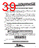 XTNETA1570MFP Datasheet HTML 39Page - Texas Instruments 