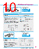 Y-CONC-R422L-RJ2M-2000-A Datasheet HTML 10Page - YAMAHA CORPORATION 
