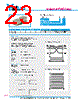 Y-CONC-R426M-RJ6P-2000-B Datasheet HTML 23Page - YAMAHA CORPORATION 