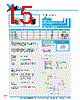 Y-CONC-R426M-RJ2S-2000-B Datasheet HTML 15Page - YAMAHA CORPORATION 