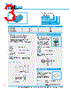 Y-CONC-R422L-RJCU-2000-B Datasheet HTML 3Page - YAMAHA CORPORATION 