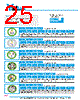 Y-CONC-R426M-RJ6P-2000-C Datasheet HTML 25Page - YAMAHA CORPORATION 