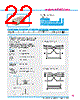 Y-CONC-R422L-RJ6P-2000-C Datasheet HTML 22Page - YAMAHA CORPORATION 