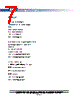 1MD06-059-12 Datasheet HTML 7Page - RMT Ltd. 