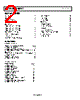 AD8030ARJZ-R2 Datasheet HTML 2Page - Analog Devices 