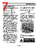 AD8030ARJZ-R2 Datasheet HTML 7Page - Analog Devices 