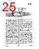 CC1150-RTR1 Datasheet HTML 25Page - Texas Instruments 