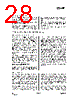 CC1150-RTR1 Datasheet HTML 28Page - Texas Instruments 