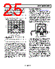AD8332ACPZ-R2 Datasheet HTML 25Page - Analog Devices 