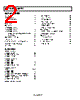 AD7277ARMZ Datasheet HTML 2Page - Analog Devices 