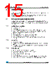 STM8AF5199 Datasheet HTML 15Page - STMicroelectronics 