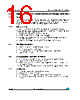 STM8AF5199 Datasheet HTML 16Page - STMicroelectronics 