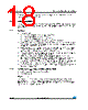 STM8AF5199 Datasheet HTML 18Page - STMicroelectronics 