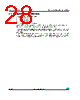STM8AF5199 Datasheet HTML 28Page - STMicroelectronics 