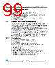 STM8AF5168 Datasheet HTML 99Page - STMicroelectronics 