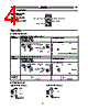 E39-R9 Datasheet HTML 4Page - Omron Electronics LLC 