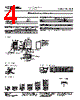 R10S-R2X1AC Datasheet HTML 4Page - Tyco Electronics 